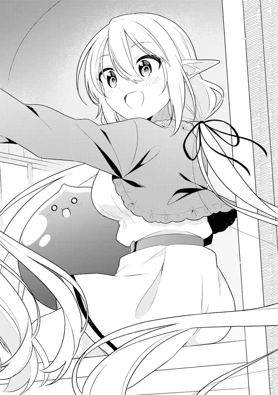 ページ 22 — 第32話