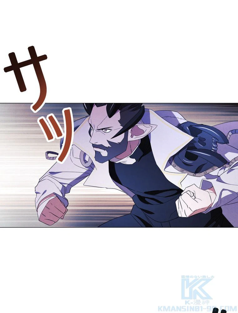 ページ 14 — 第61話