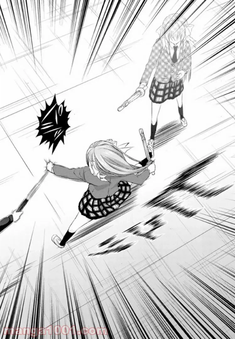 ページ 22 — 第87話