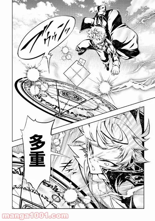 ページ 14 — 第55話