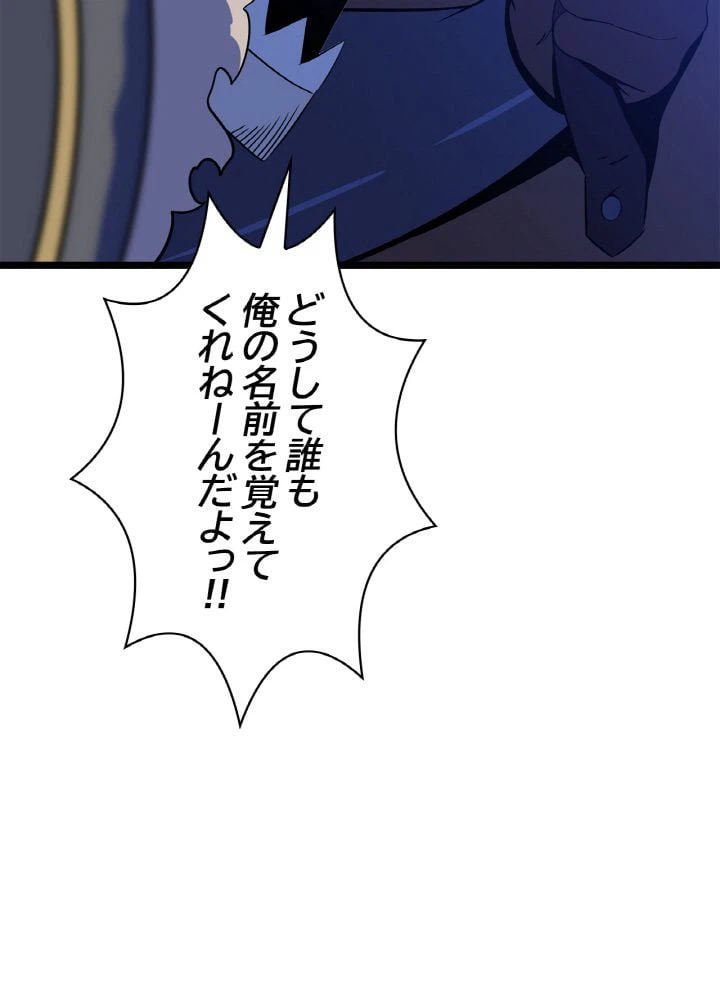 ページ 30 — 第108話