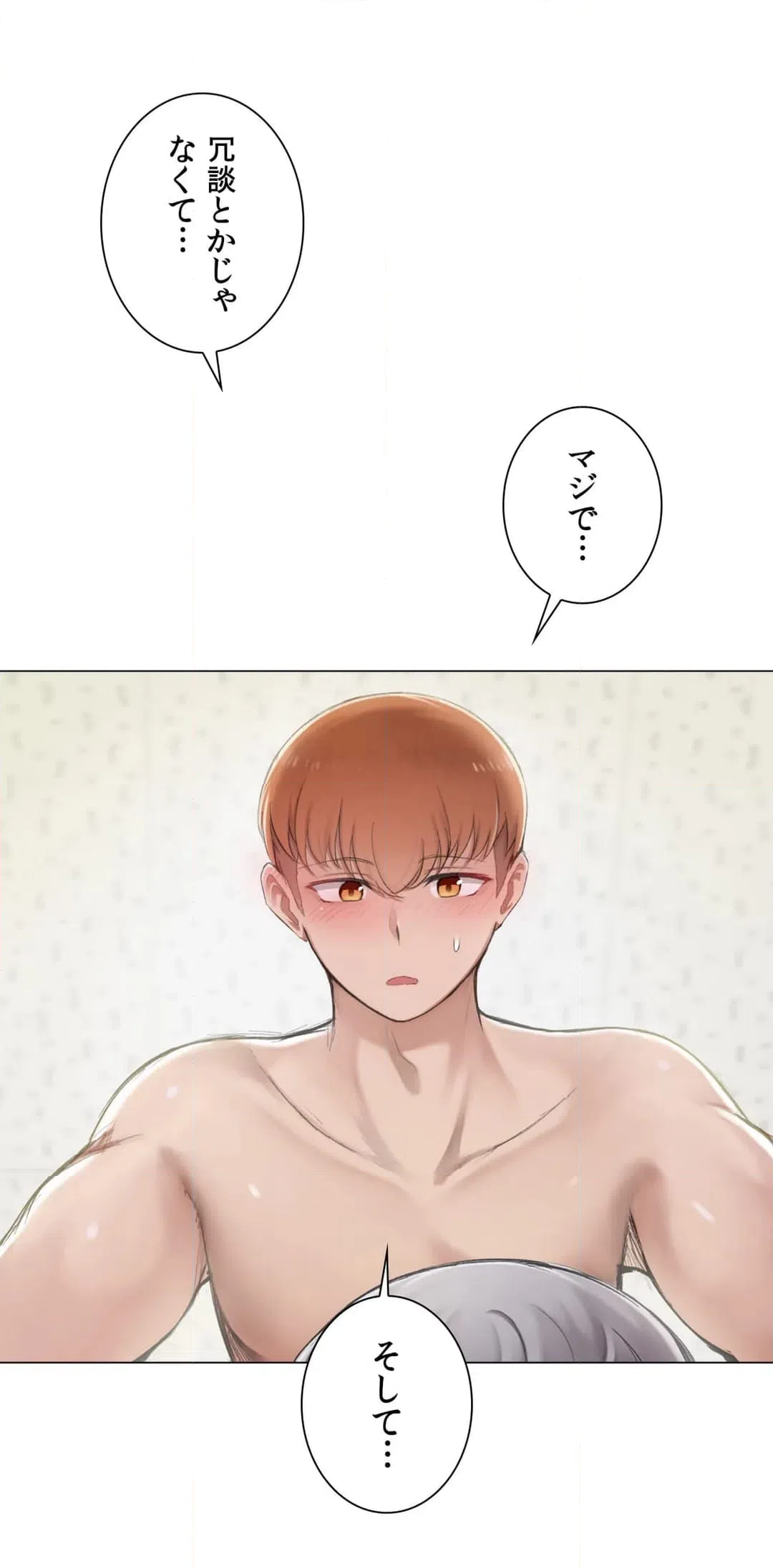 ページ 34 — 第6話