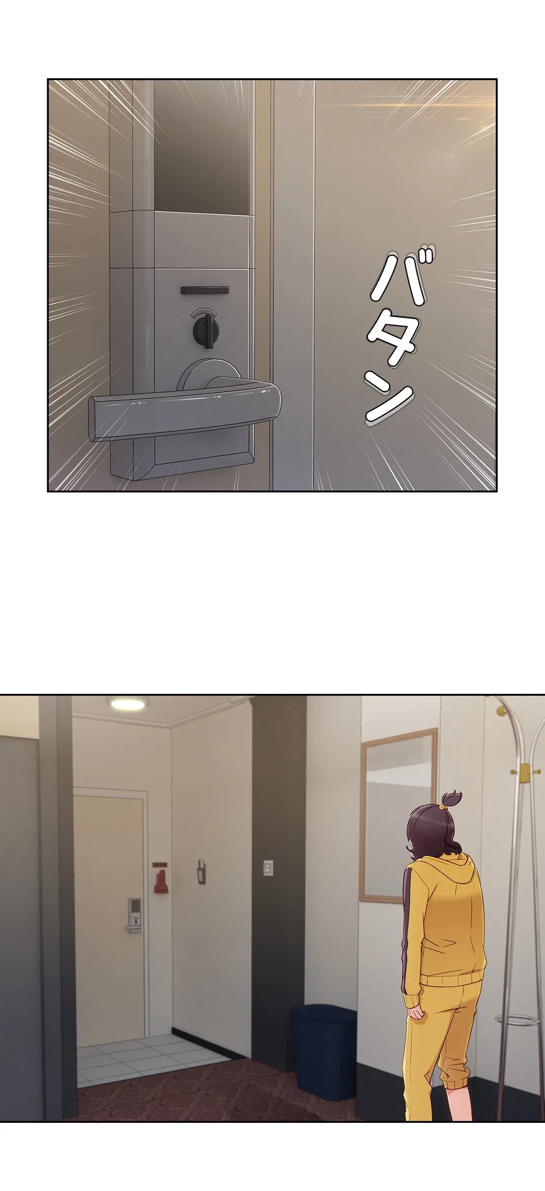 ページ 42 — 第54話