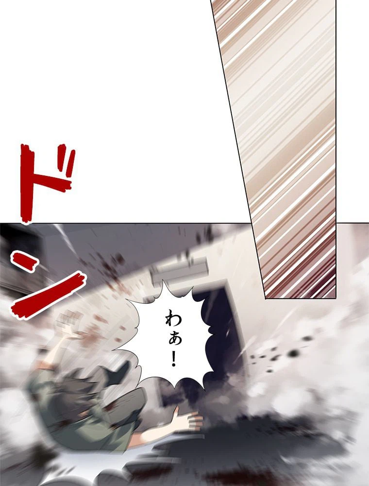 ページ 19 — 第4話