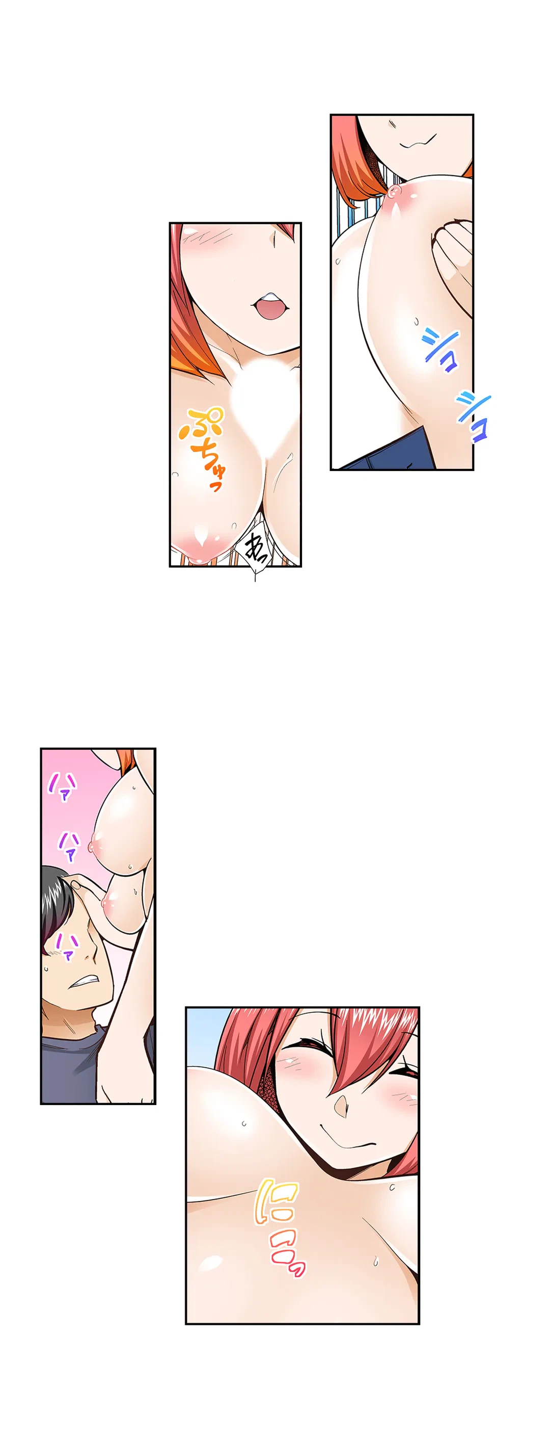 ページ 11 — 第63話