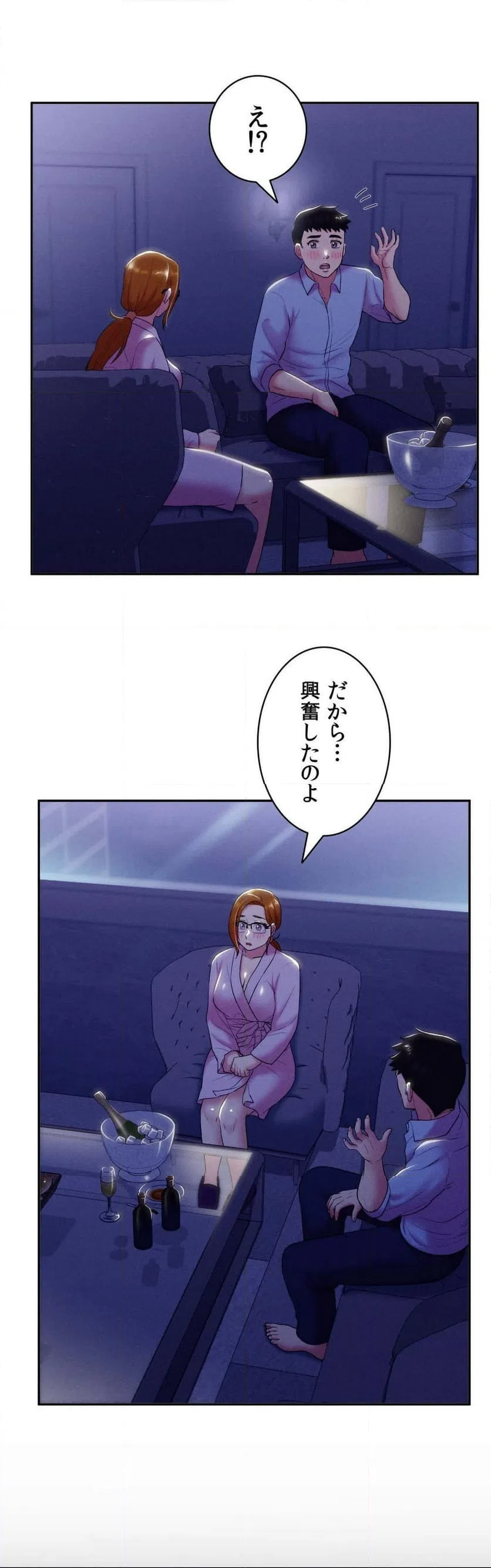 ページ 18 — 第13話