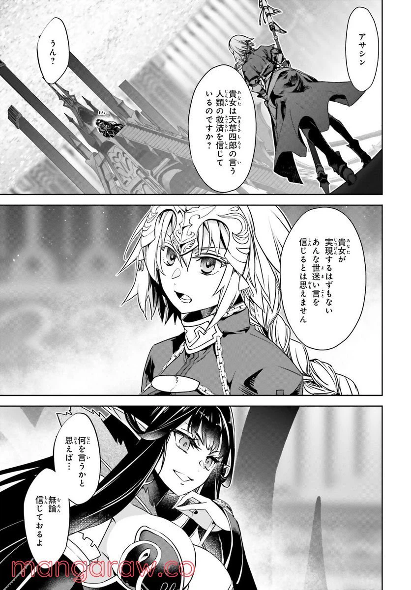 ページ 13 — 第60話