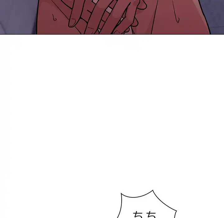 ページ 20 — 第26話