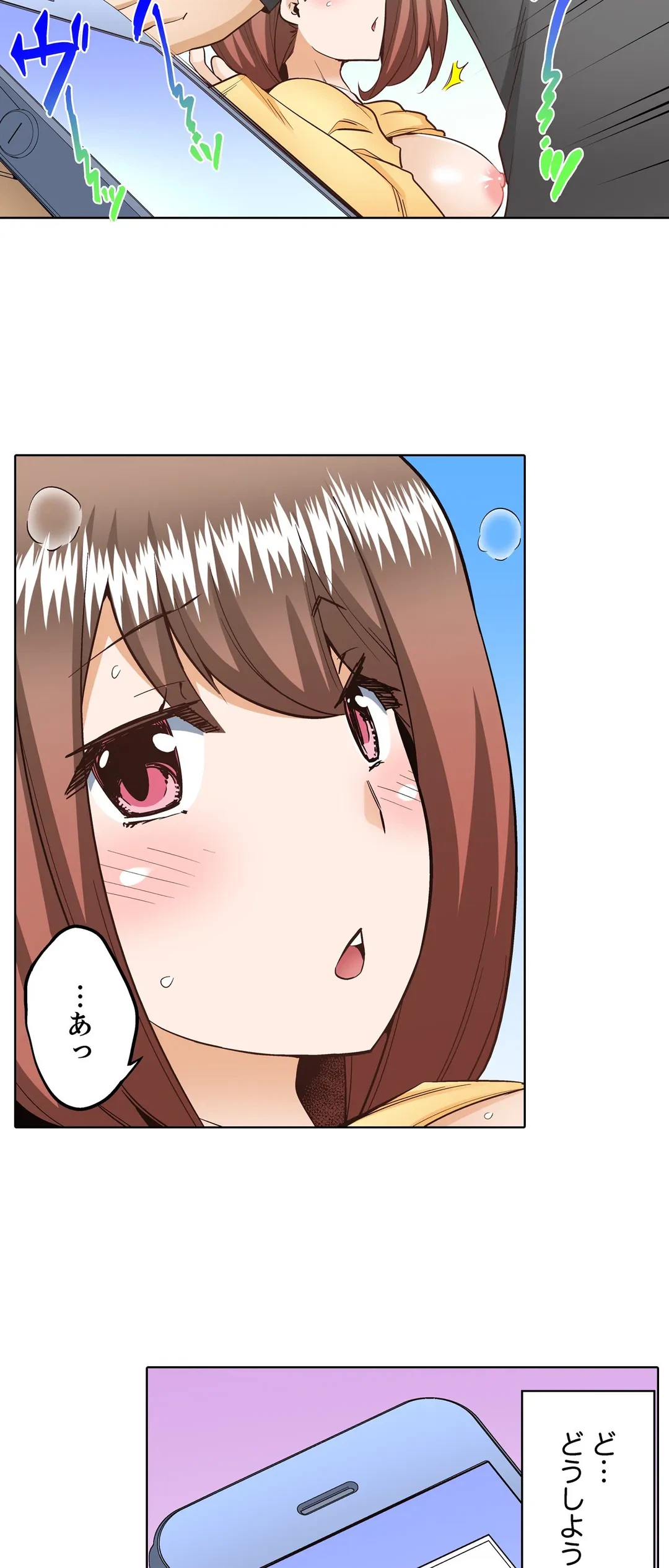 ページ 11 — 第24話