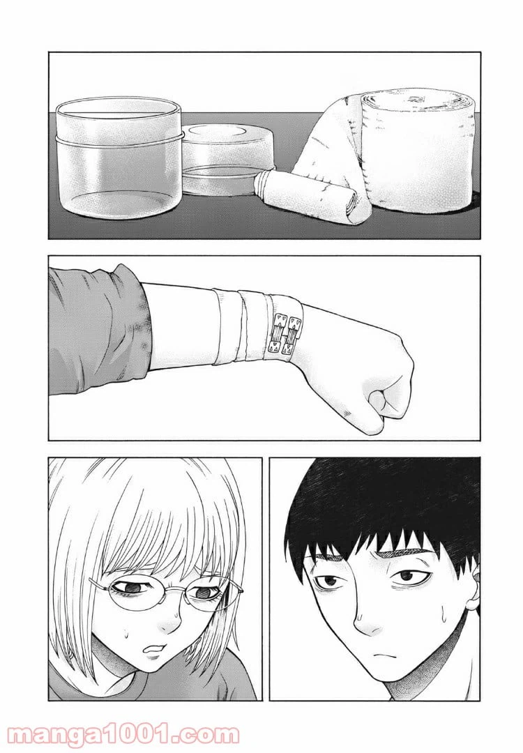 ページ 14 — 第92話