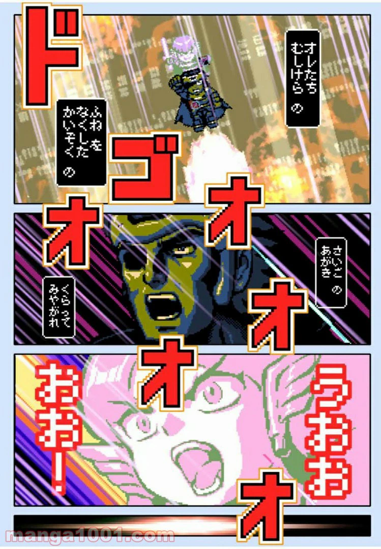 ページ 22 — 第39.2話