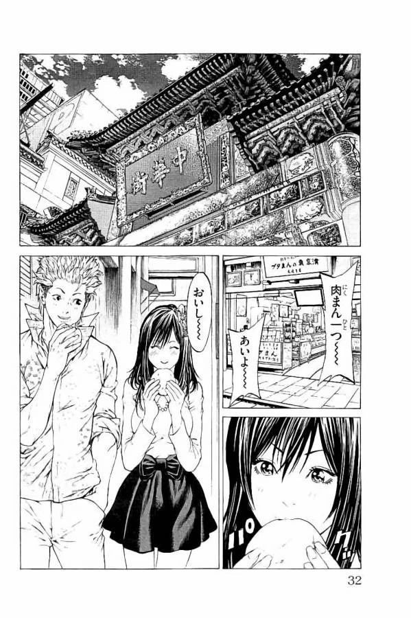 ページ 26 — 第24話