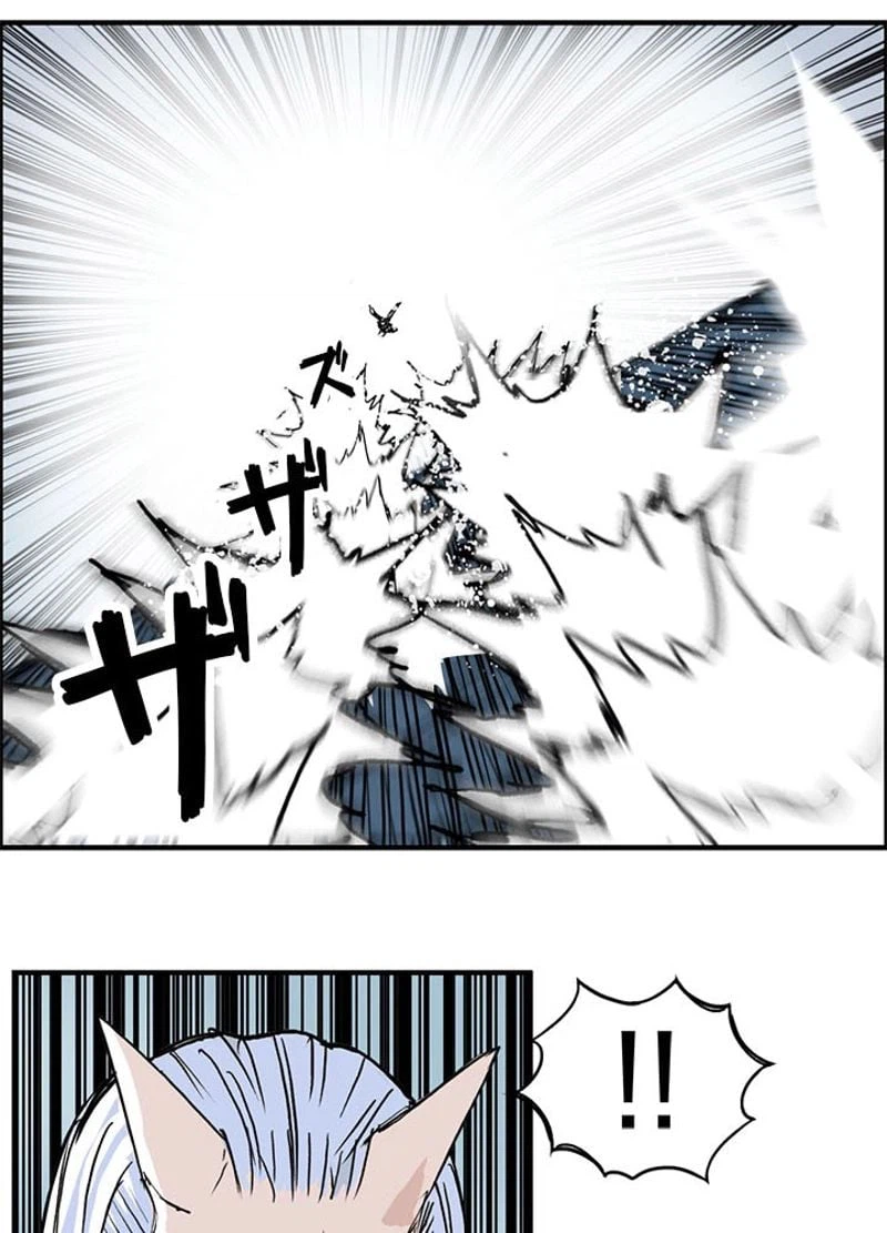 ページ 11 — 第233話
