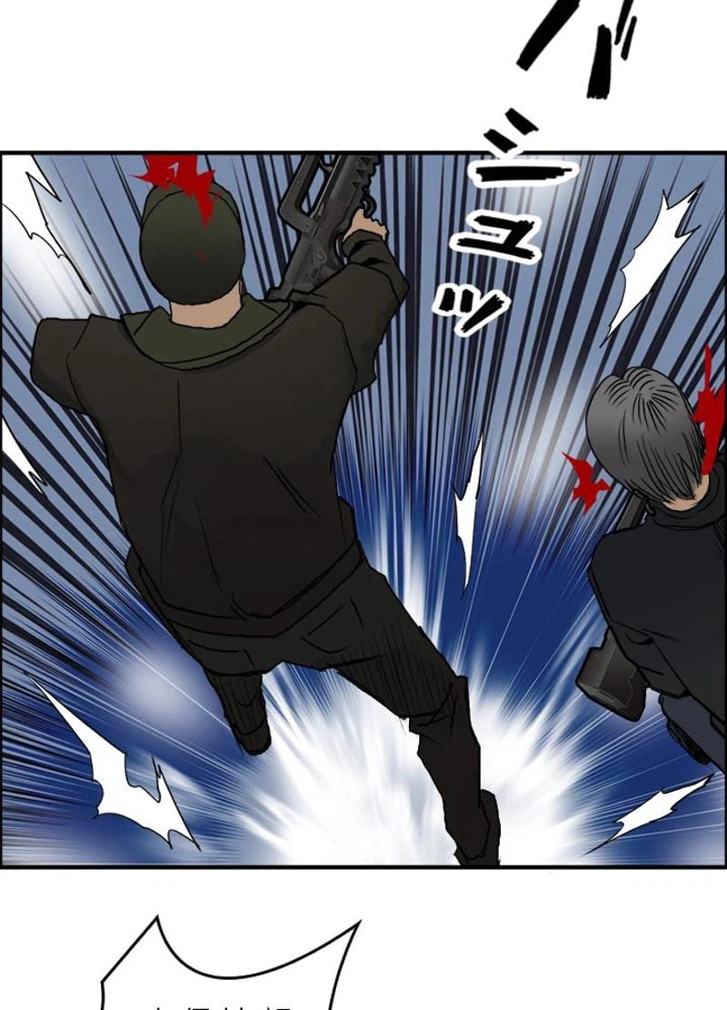ページ 29 — 第79話