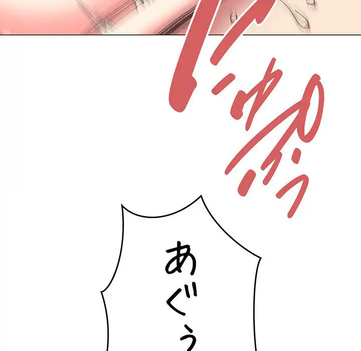 ページ 15 — 第31話