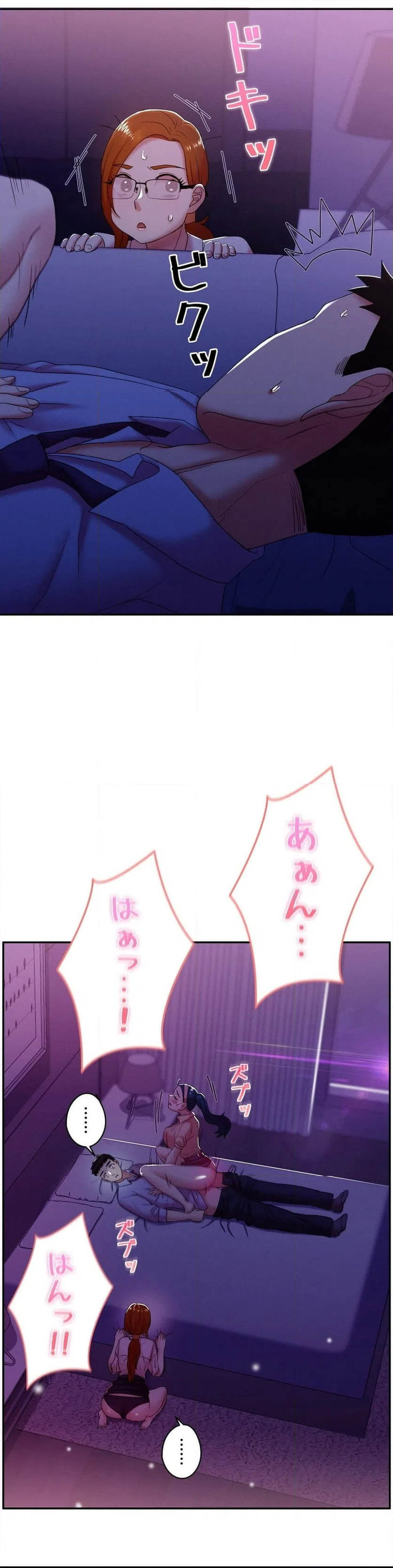 ページ 44 — 第9話