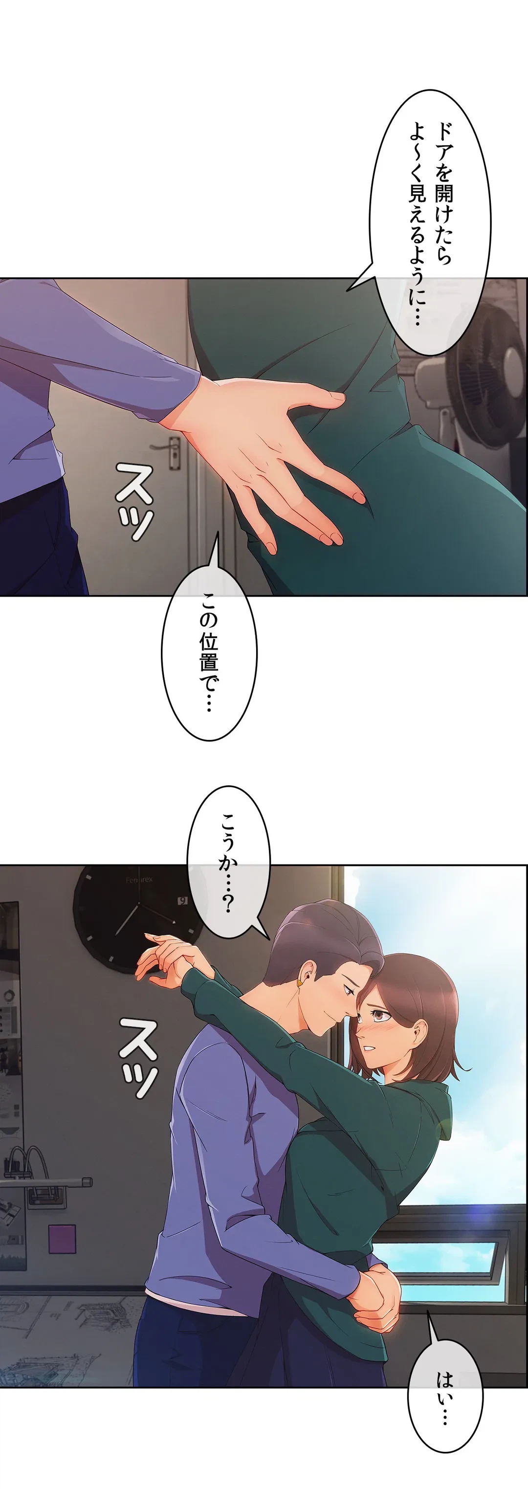 ページ 34 — 第25話