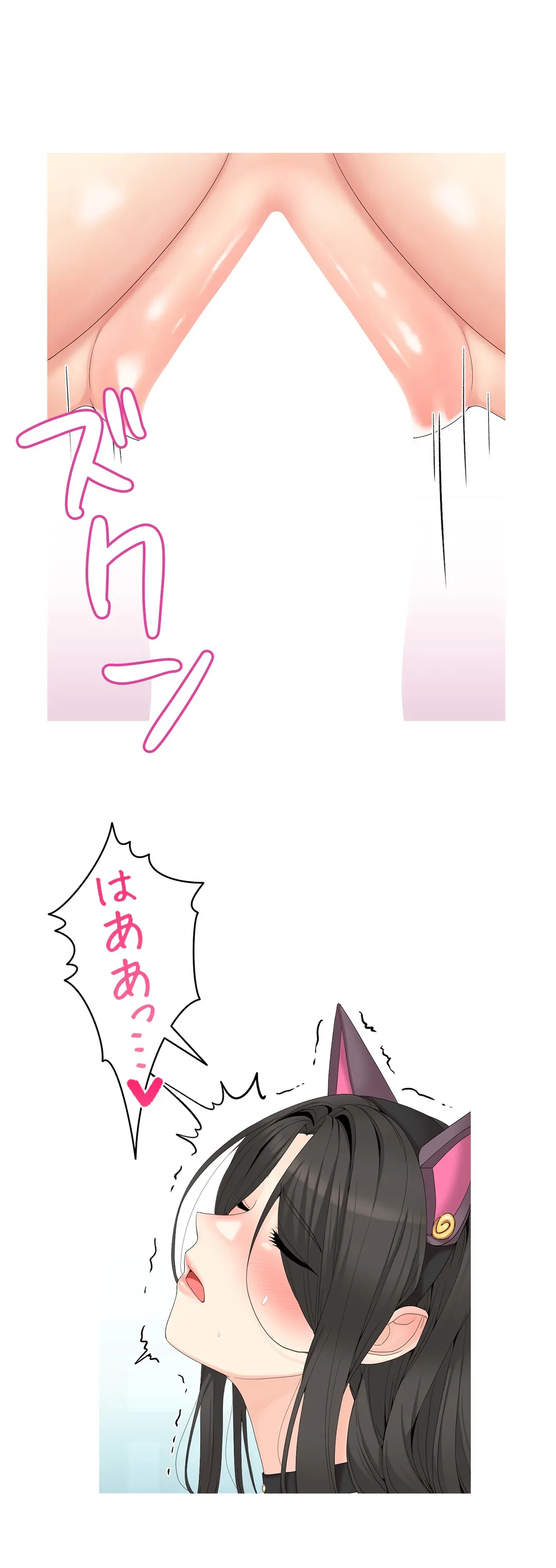 ページ 6 — 第8話