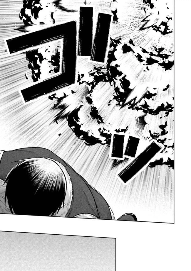 ページ 27 — 第5話