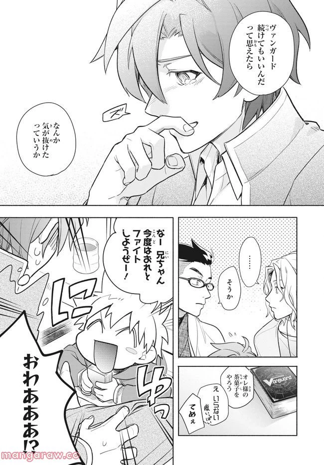 ページ 47 — 第1話
