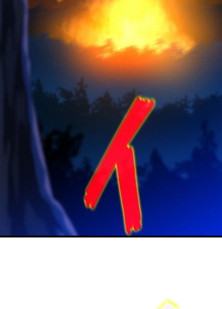 ページ 16 — 第54話