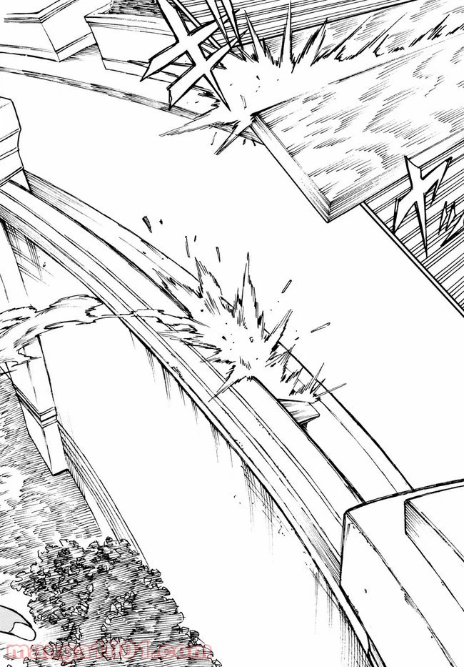 ページ 8 — 第15話
