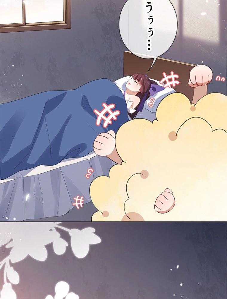 ページ 24 — 第105話