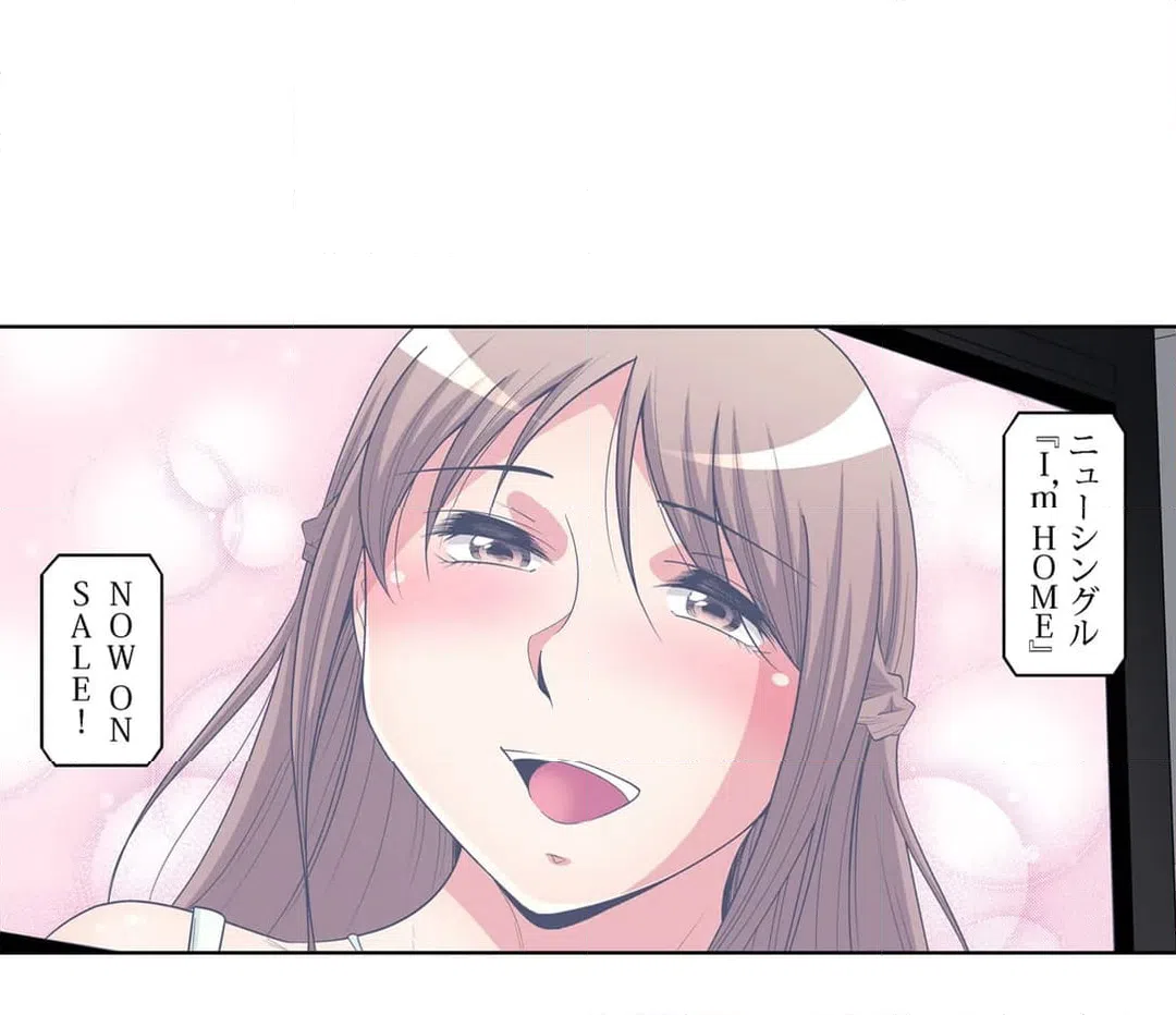 ページ 21 — 第96話