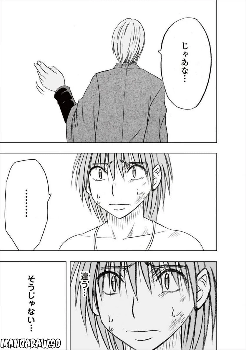 ページ 31 — 第27話