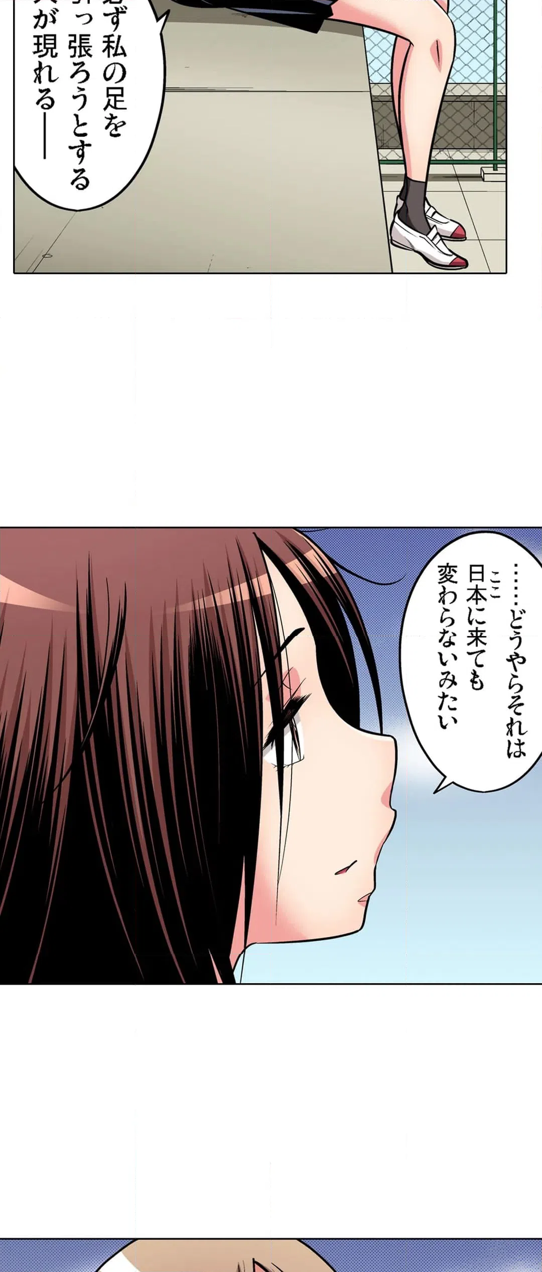 ページ 27 — 第100話