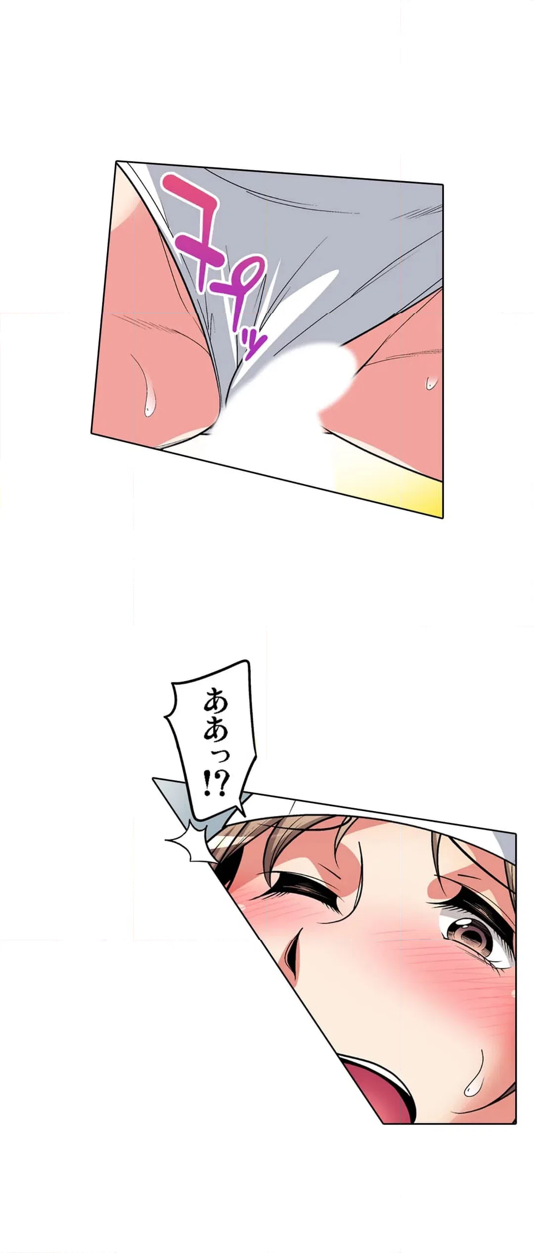 ページ 6 — 第84話