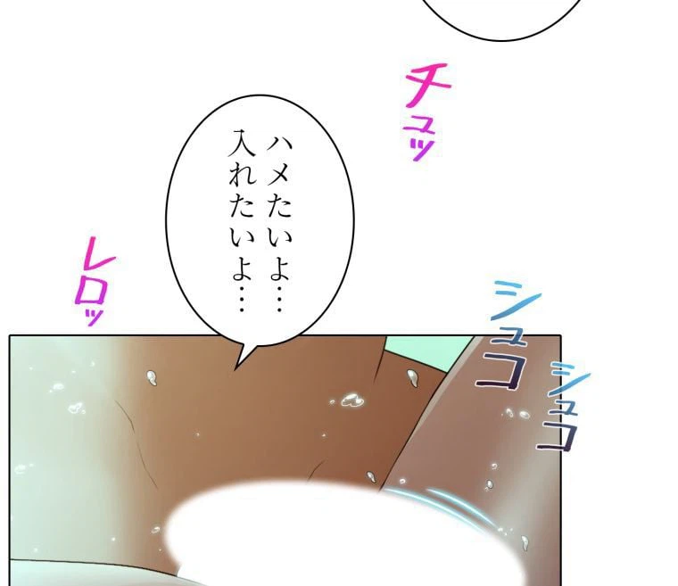 ページ 27 — 第25話