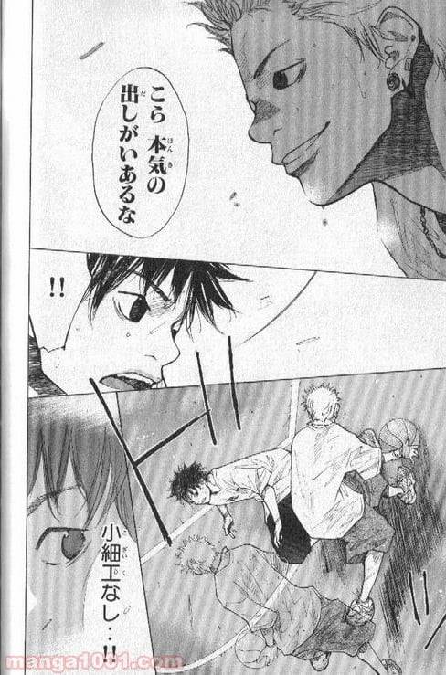 ページ 19 — 第145話