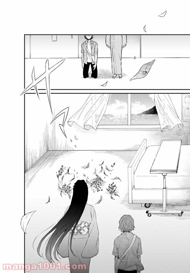 ページ 34 — 第3話