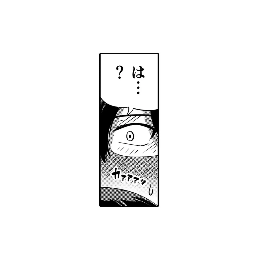 ページ 16 — 第2話