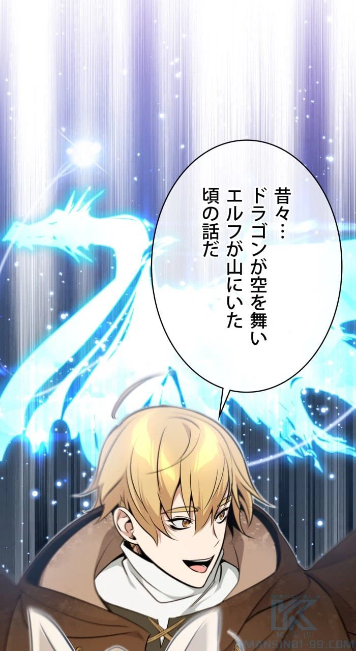 ページ 17 — 第32話