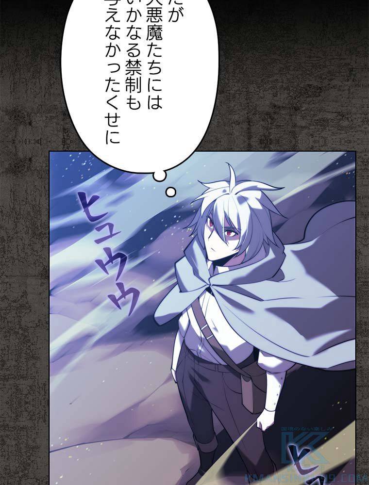 ページ 23 — 第163話