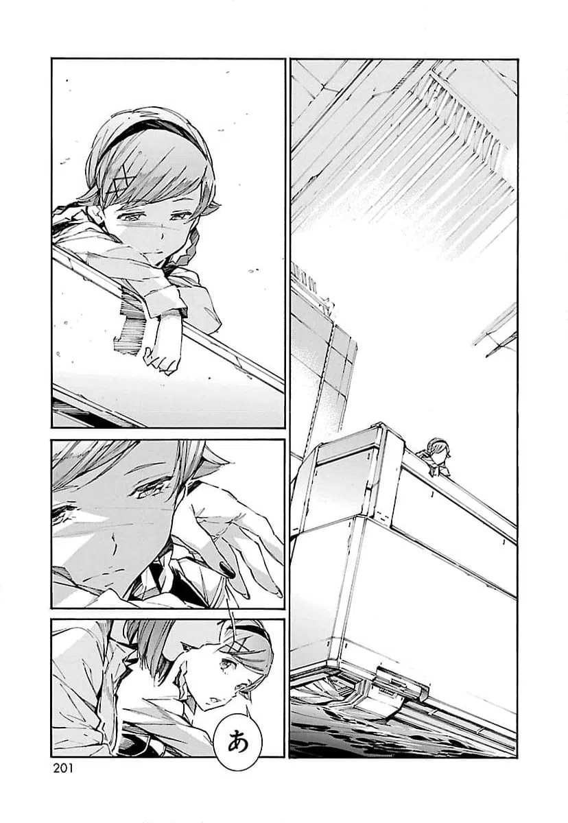 ページ 13 — 第109話