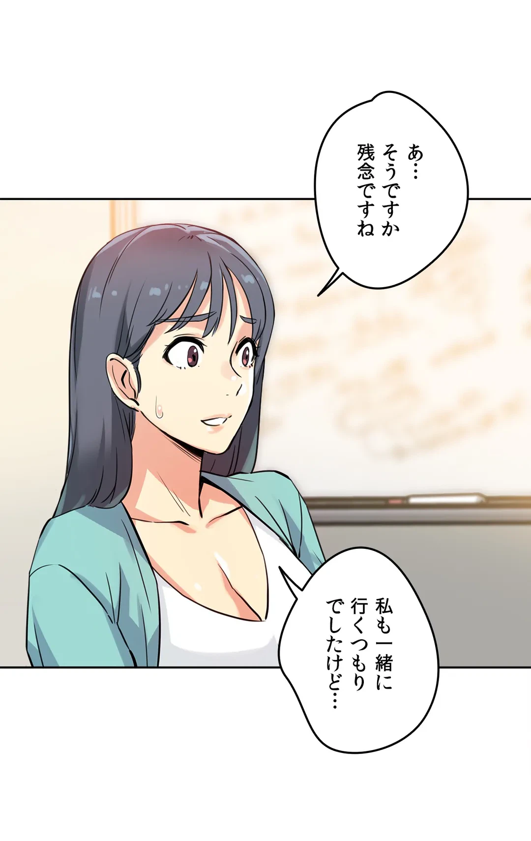 ページ 26 — 第10話