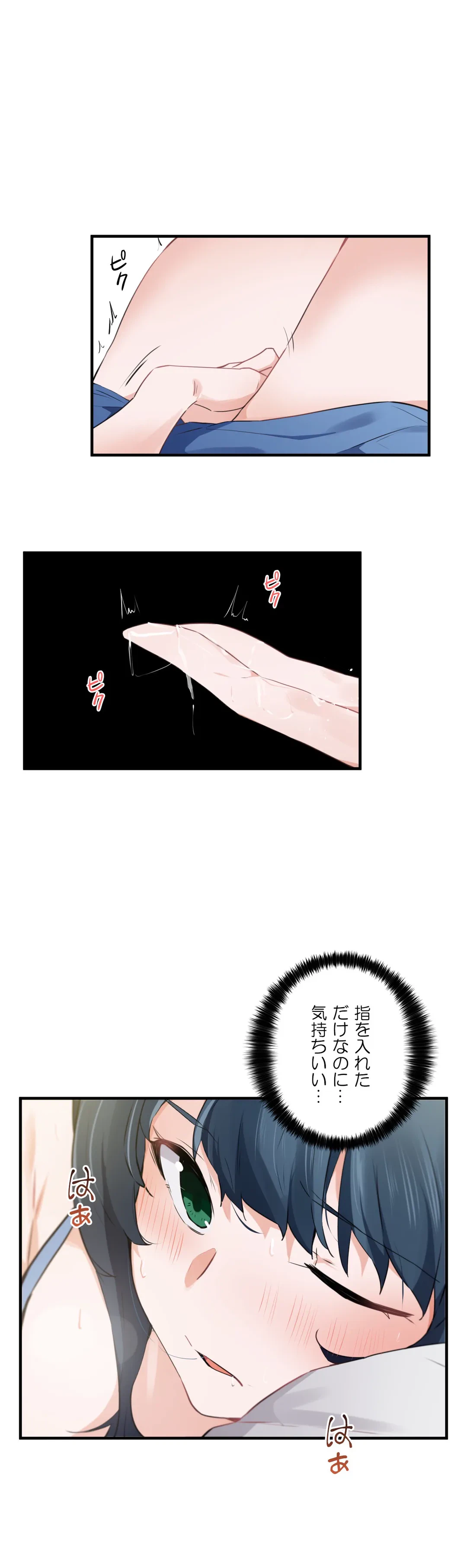 ページ 22 — 第52話