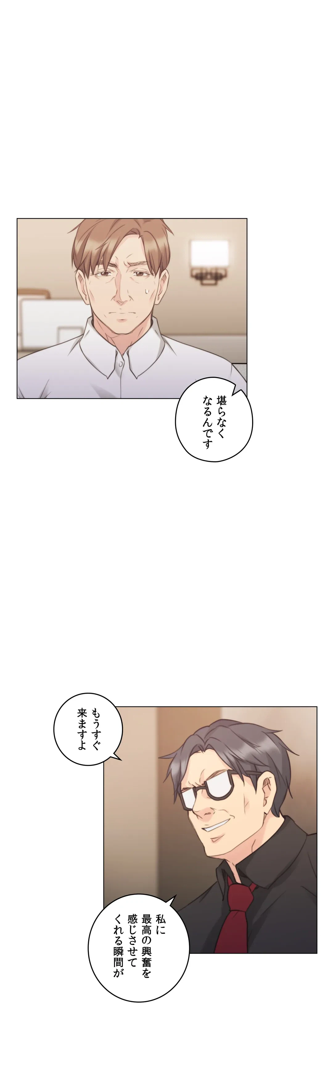 ページ 19 — 第48話