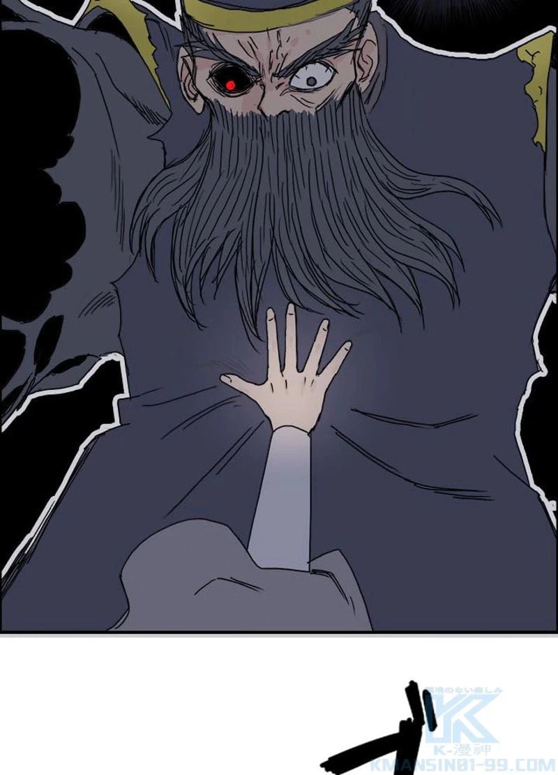 ページ 13 — 第174話