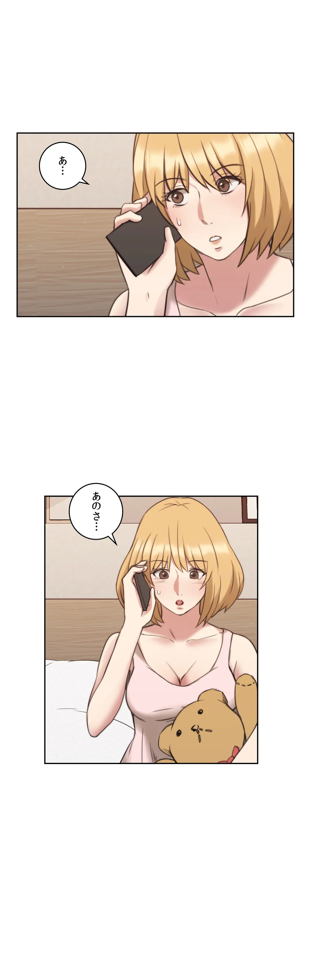 ページ 8 — 第24話