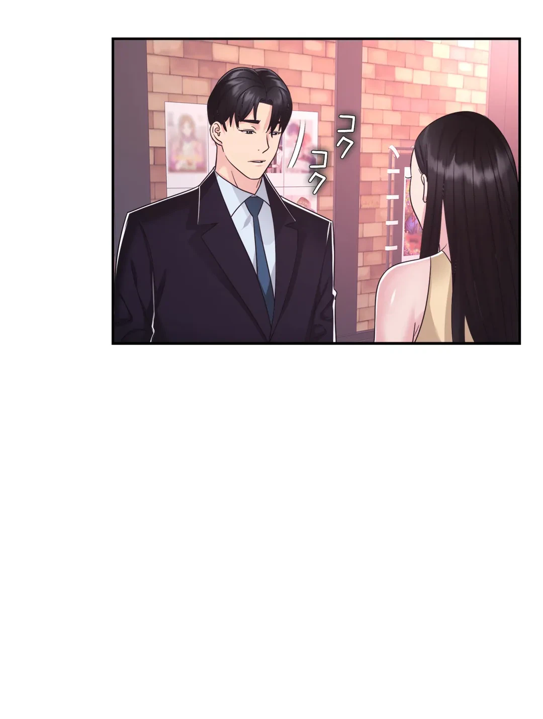 ページ 26 — 第28話