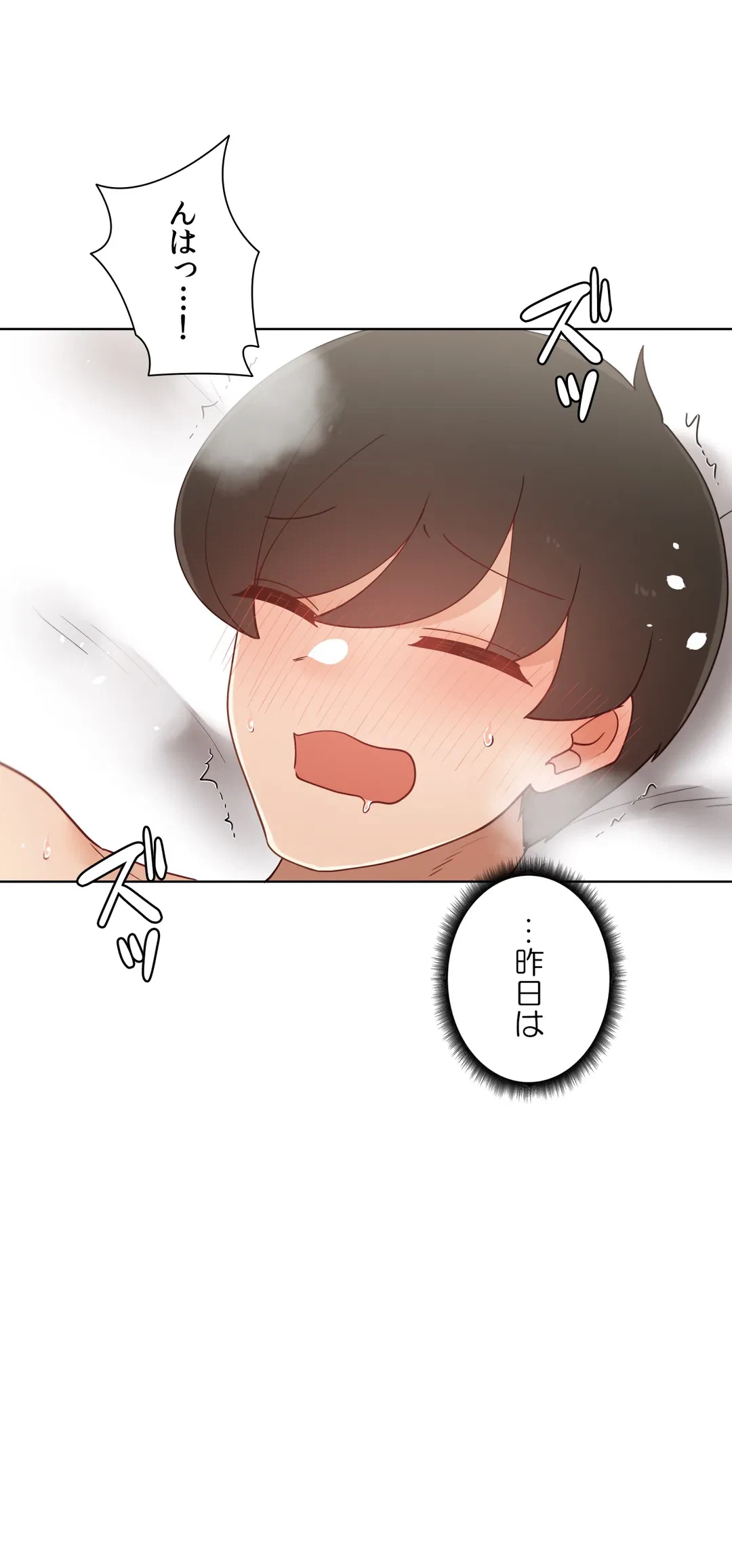 ページ 36 — 第59.3話