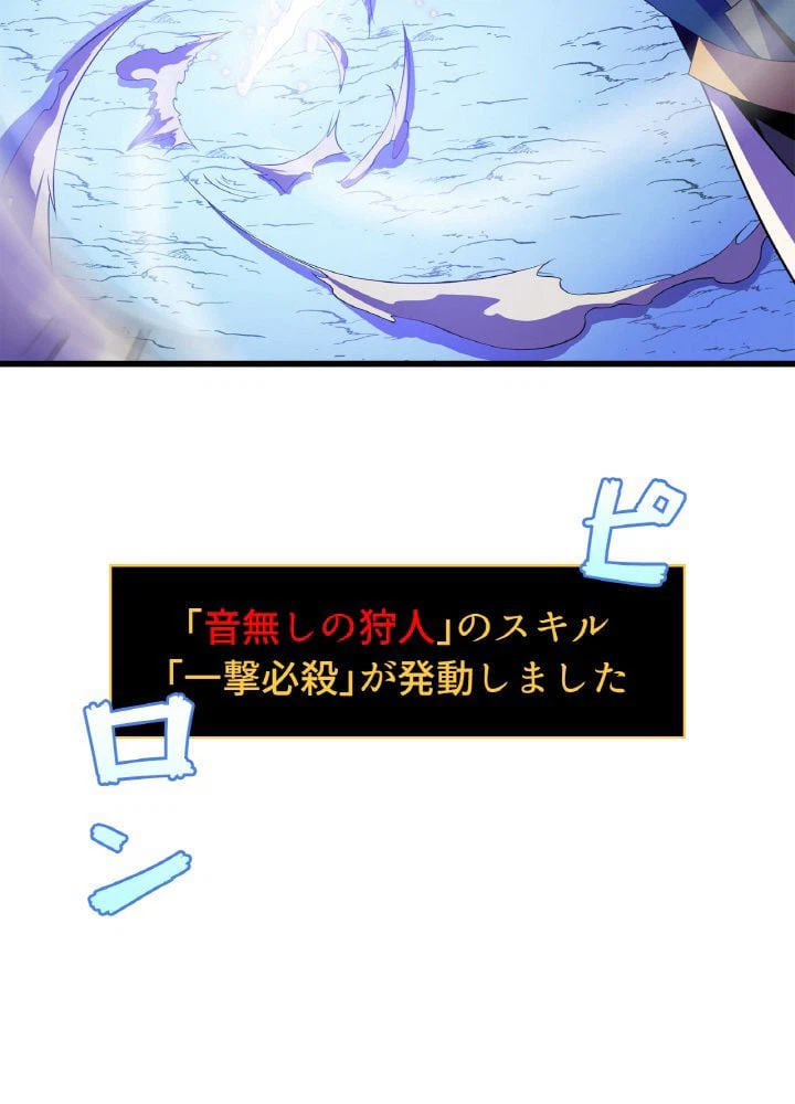 ページ 16 — 第58話