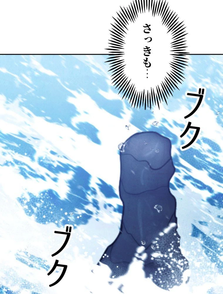 ページ 19 — 第110話