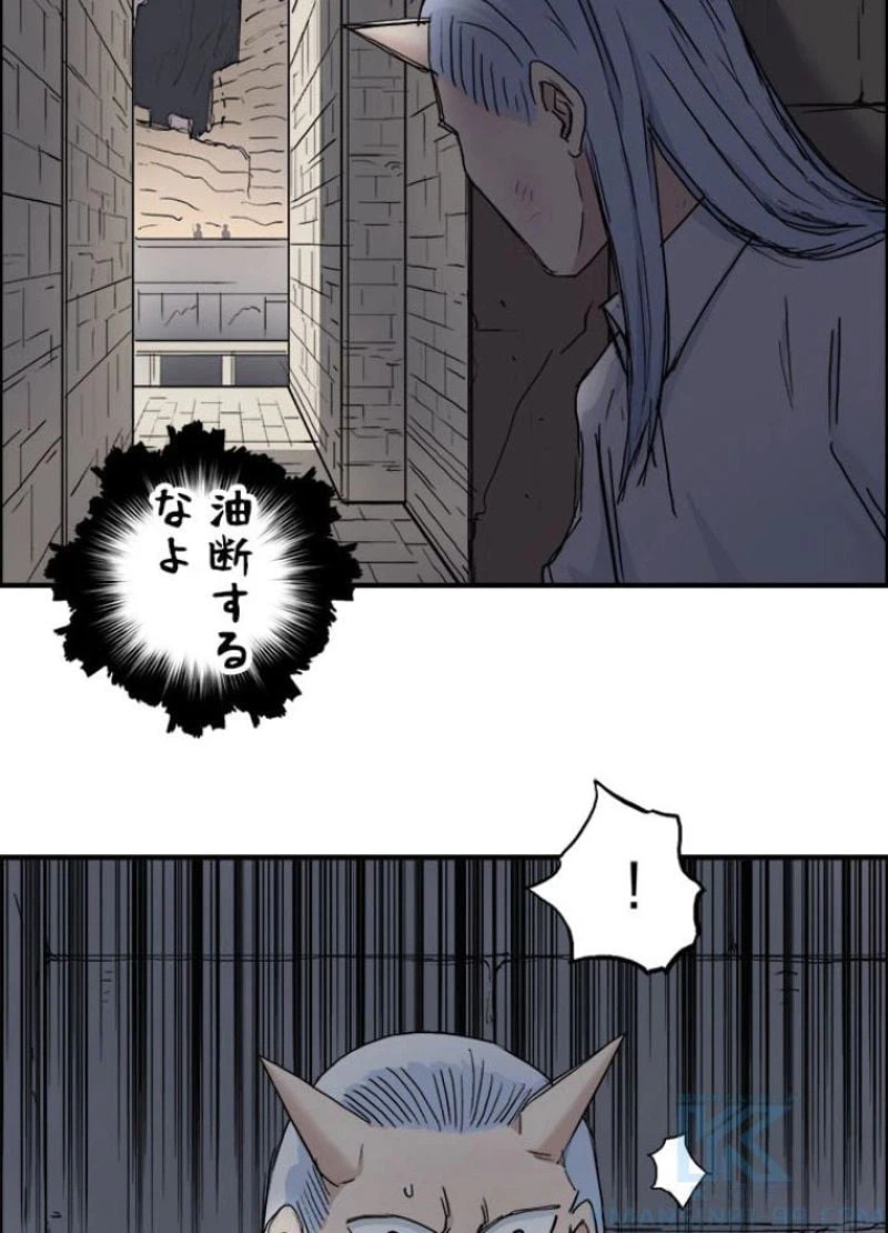 ページ 4 — 第215話