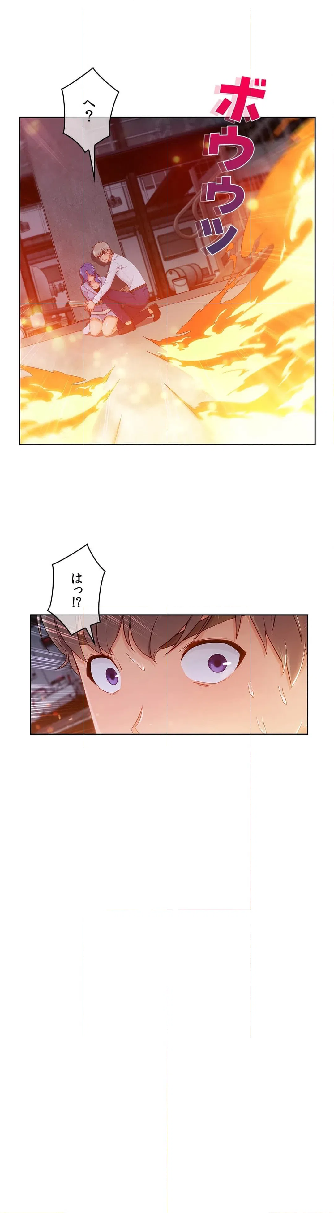ページ 34 — 第79話