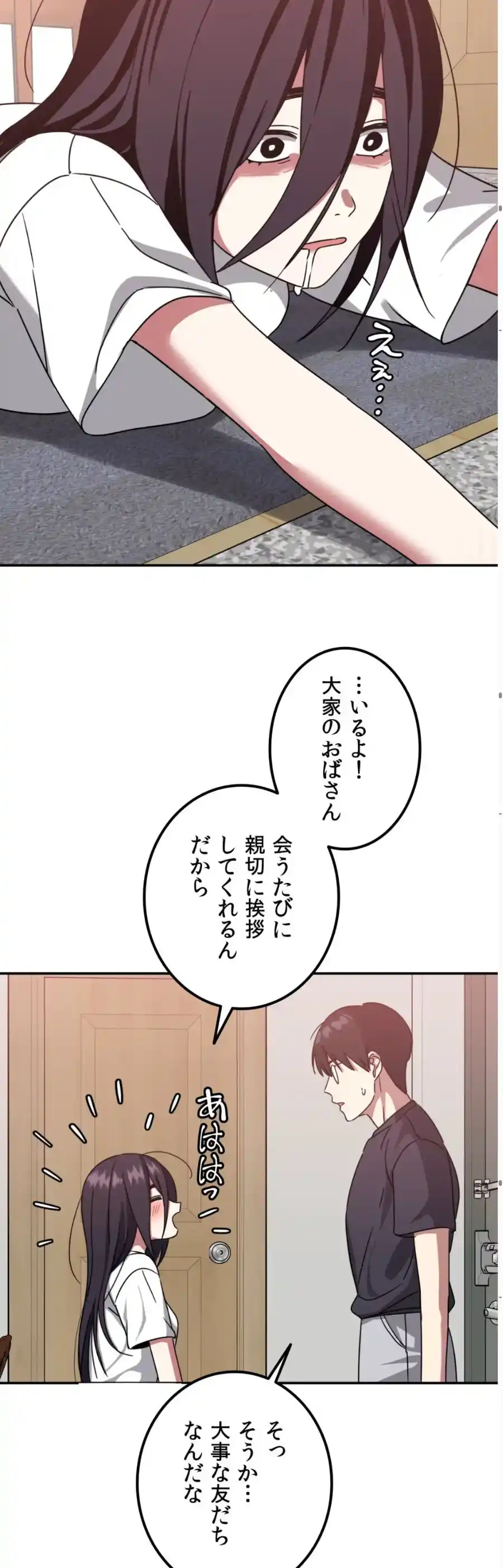 ページ 36 — 第6話